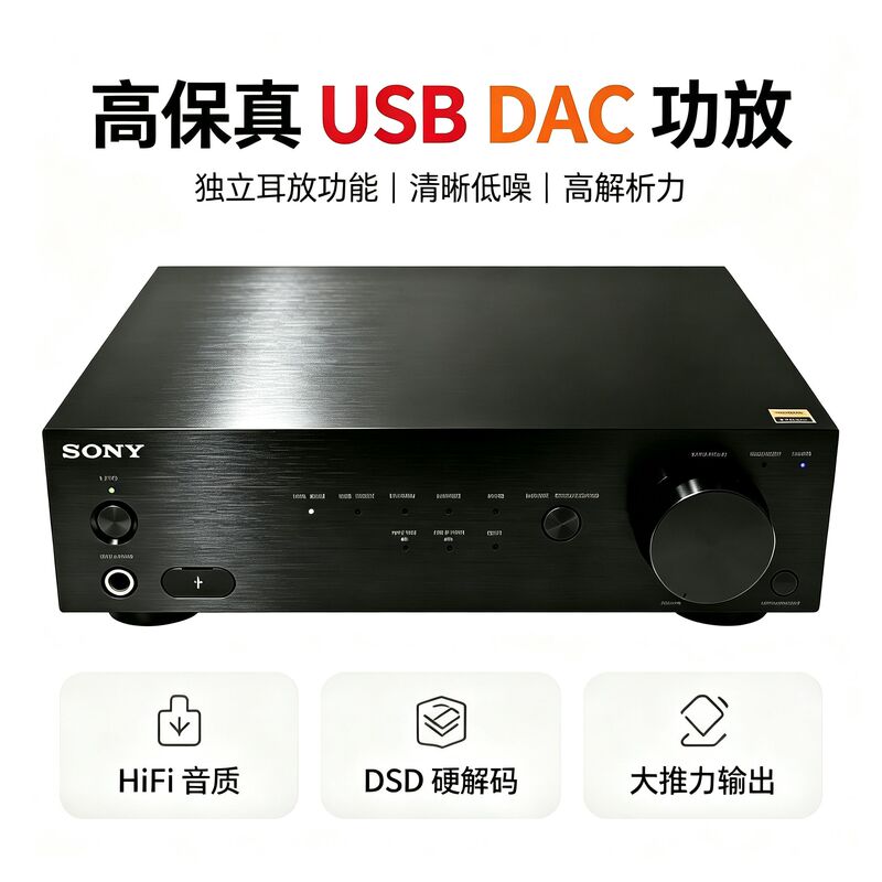 Japan Sony Uda-1 Desktop High-Fidelity Imported Amplifier Usbdac Computer Decoder Sound Card Headphone Amplifier Japan Sony Uda-1 Desktop High-Fidelity Imported Amplifier Usbdac Computer Decoder Sound Card Headphone Amplifier