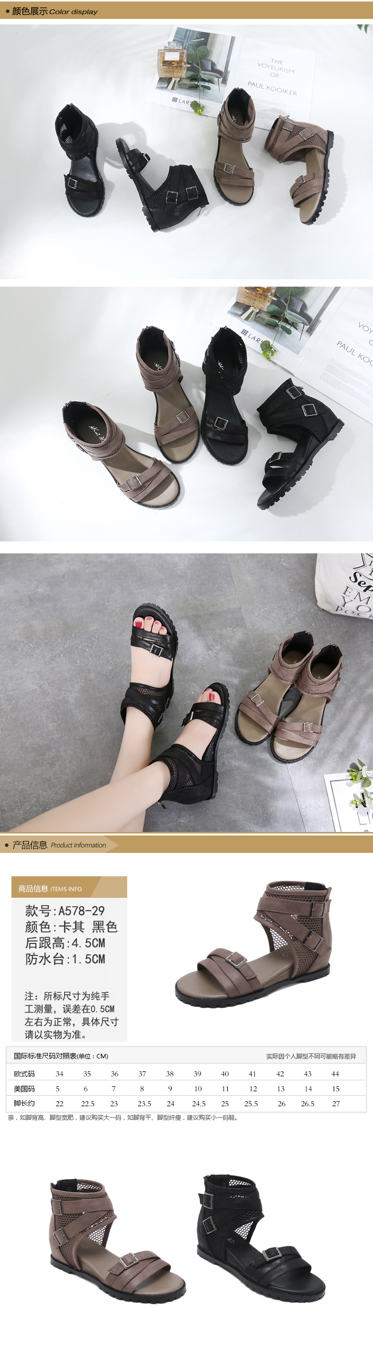 F8615 720K GIÀY DÉP SANDAL NỮ GUATDU TĂNG CHIỀU CAO ĐẾ XUỒNG GIÀY DÉP NỮ G02 SẢN PHẨM MỚI