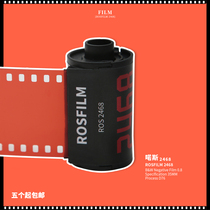 Les 2468 black and white film 135 Les repackaging sensitivity disc 36 shots professional point-and-shoot camera