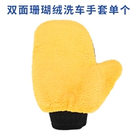 Двусторонние коралловые перчатки