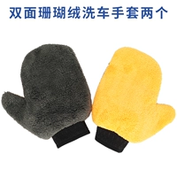 Двусторонние коралловые перчатки