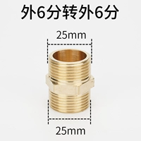 6 баллов за 6 очков