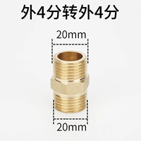 4 балла за пределами 4 очков