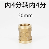 4 балла во внутренних 4 баллах