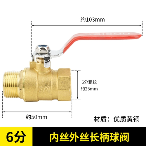 Водопроводная труба быстрое разъем