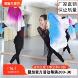 Фан -фанат танца Jiazhou Yangge