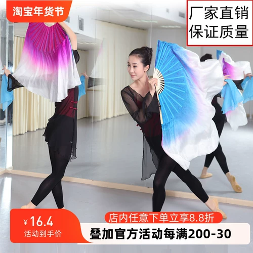 Фан -фанат танца Jiazhou Yangge