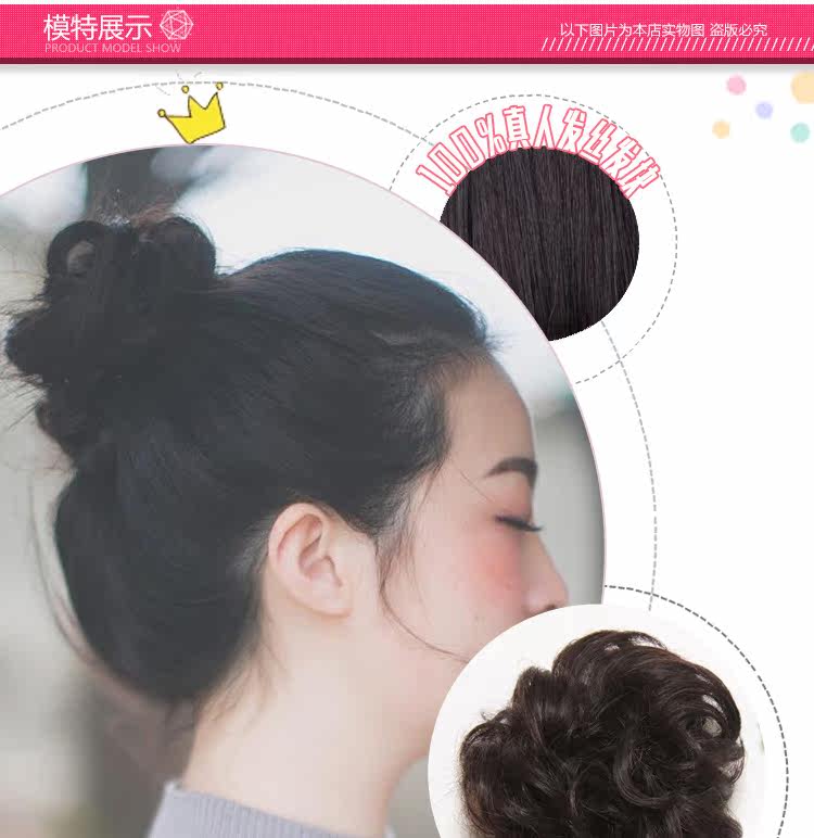 Extension cheveux - Chignon - Ref 229602 Image 15