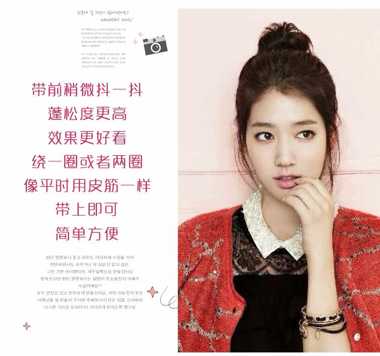 Extension cheveux - Chignon - Ref 229602 Image 21