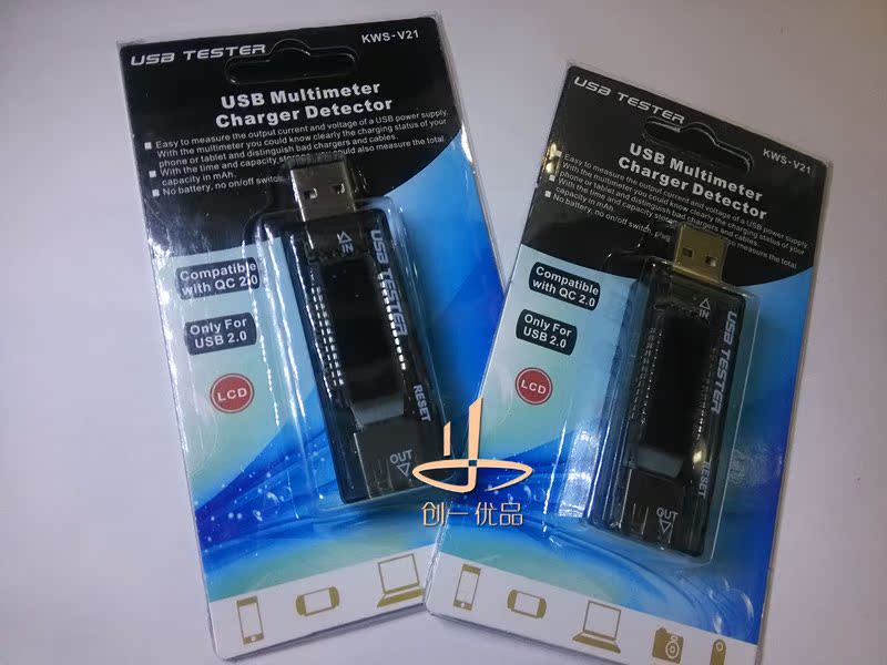 Accessoire USB - Ref 455628 Image 4