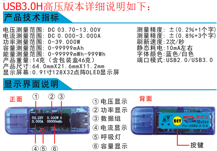 Accessoire USB - Ref 457074 Image 6