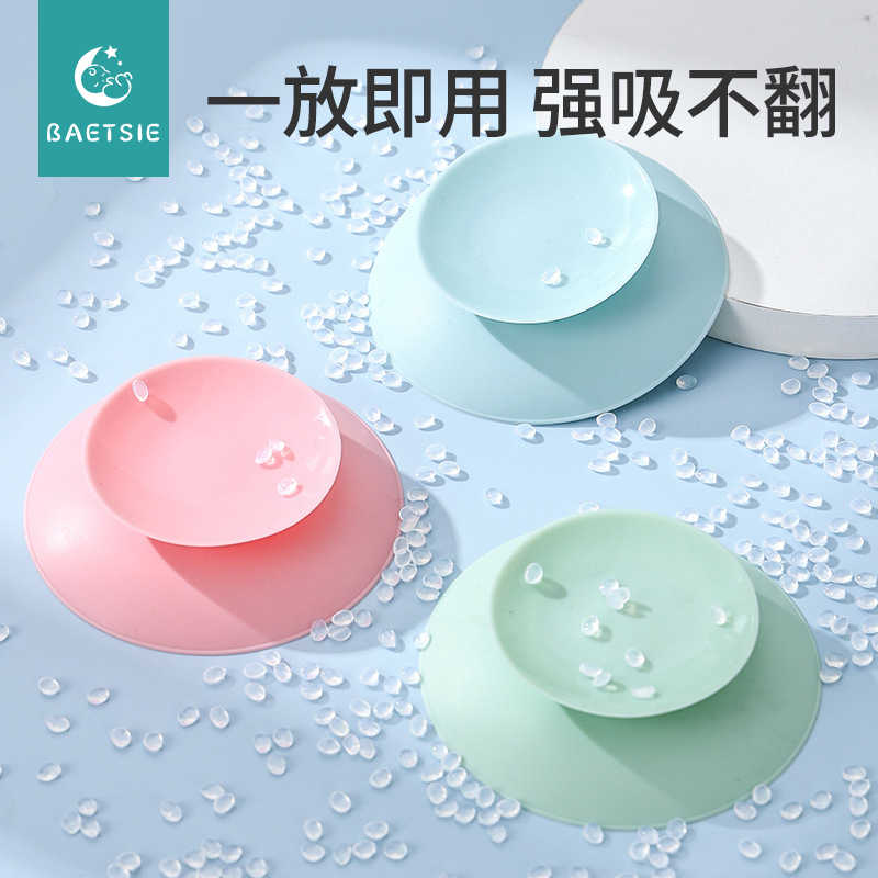 蛋壳制辅食餐盘- Top 1000件蛋壳制辅食餐盘- 2025年9月更新- Taobao