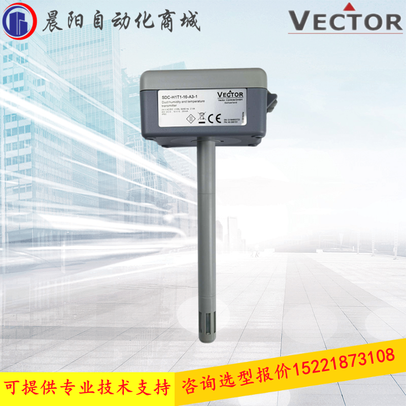 Original fit Vector Weiwei Rio SDC-H1T1-16 24-A2-A3 air duct wind pipe temperature and humidity sensor transmitter