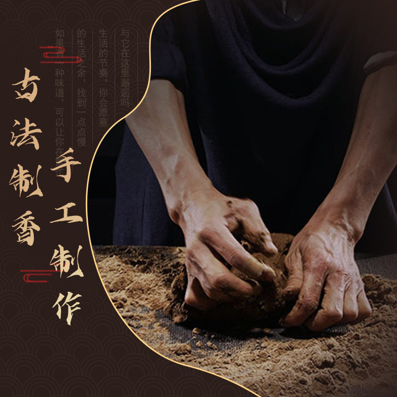 雅梦珍香舍的LOGO