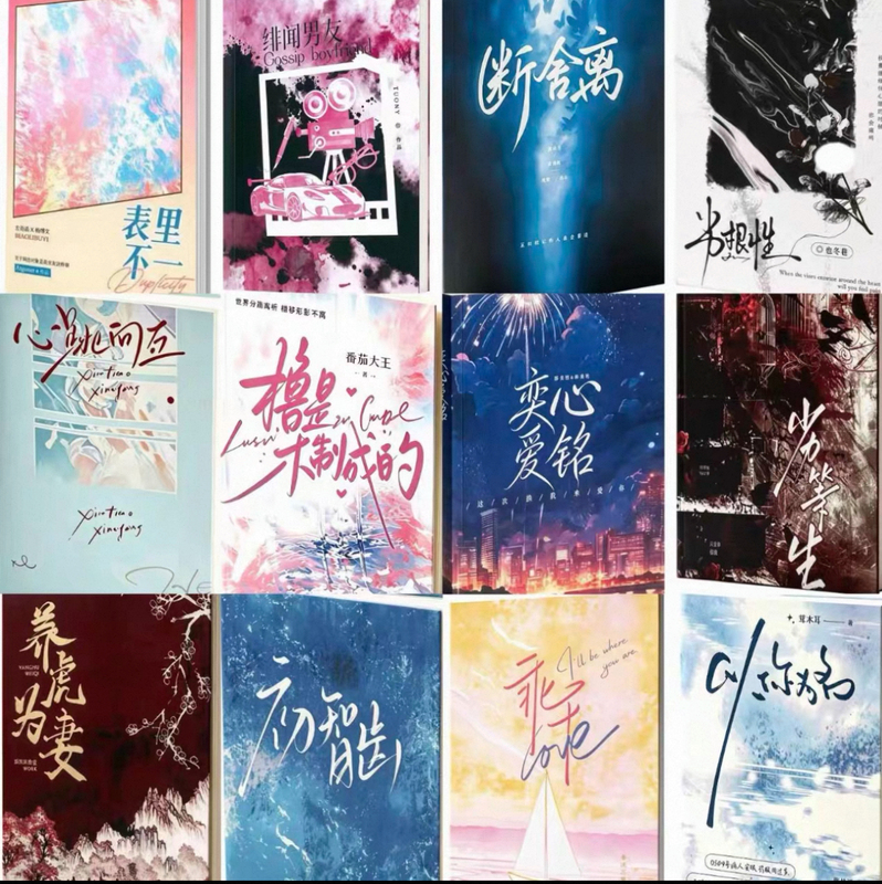 Tf Fourth Generation Gui Rui Qiwen/Blush Blue/Ambiguous Pink/Big Temperature Swing/Meteor/Zuo Qihan & Yang Bowen Novel Gift Card Tf Fourth Generation Gui Rui Qiwen/Blush Blue/Ambiguous Pink/Big Temperature Swing/Meteor/Zuo Qihan & Yang Bowen Novel Gift Card