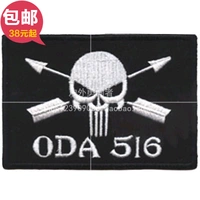 Punisher armband arm sticker Thêu thêu nhãn chương Chương Quần áo patch dán Velcro chương miếng dán vá quần áo