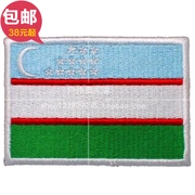 Uzbekistan cờ armband cánh tay dán vải dán thêu có thể được tùy chỉnh logo công ty