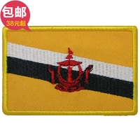 Brunei cờ armband arm arm dán vải dán sticker thêu có thể được tùy chỉnh công ty Logo logo velcro miếng dán áo