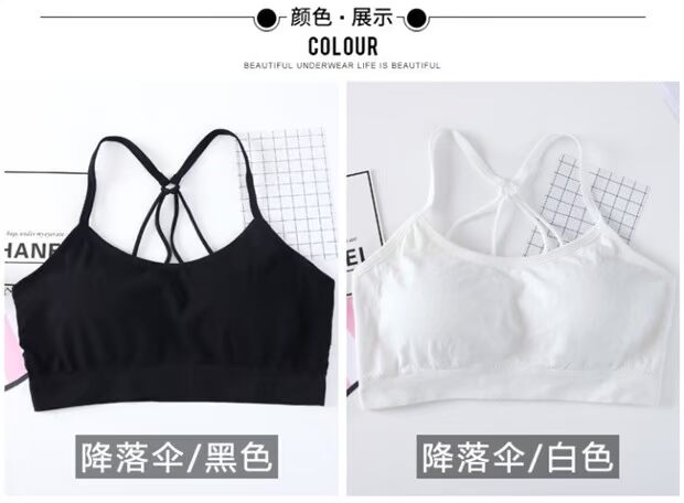 Vẻ đẹp lưng yếm quyến rũ dù lượn với ống hàng đầu không có vành đồ lót nữ mỏng phần nữ sinh trung học áo lót 2 dây