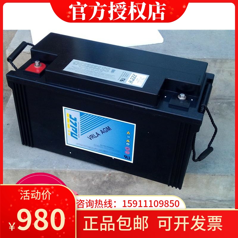 American Haizhi battery HZB12-100 12v100ah battery UPS EPS DC screen dedicated