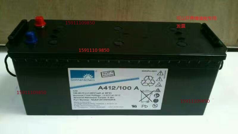 German sunshine battery A412 100A 12V100AH DC screen special colloid