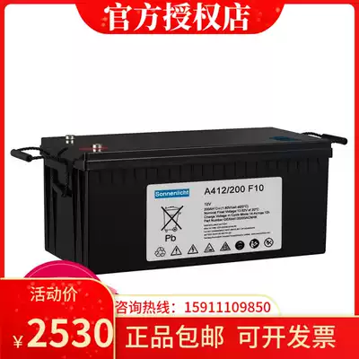 Germany sunshine battery A412 200A 12V200AH 12V battery A4 12