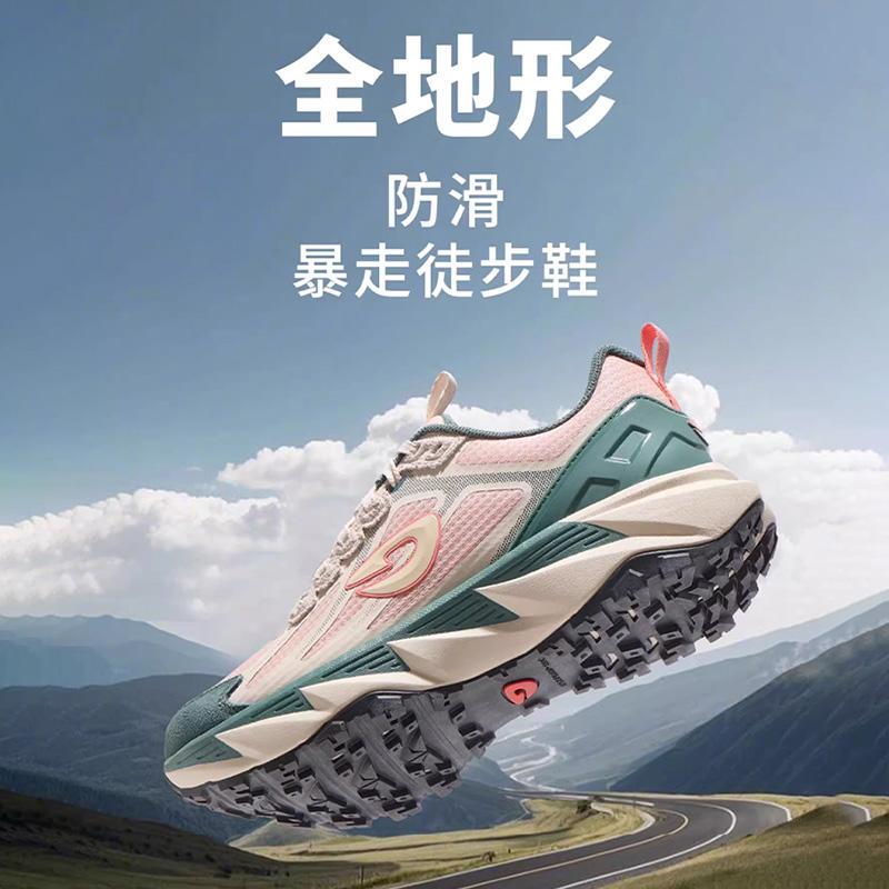 Outdoor Agent Hiking Shoes for Women, Professional Shock-Absorbing Anti-Slip Mountain Shoes, All-Terrain Wear-Resistant Hiking Sports Shoes for Men
