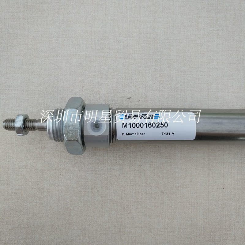 Italian UNIVER cylinder M1000160250 original fake one penalty ten