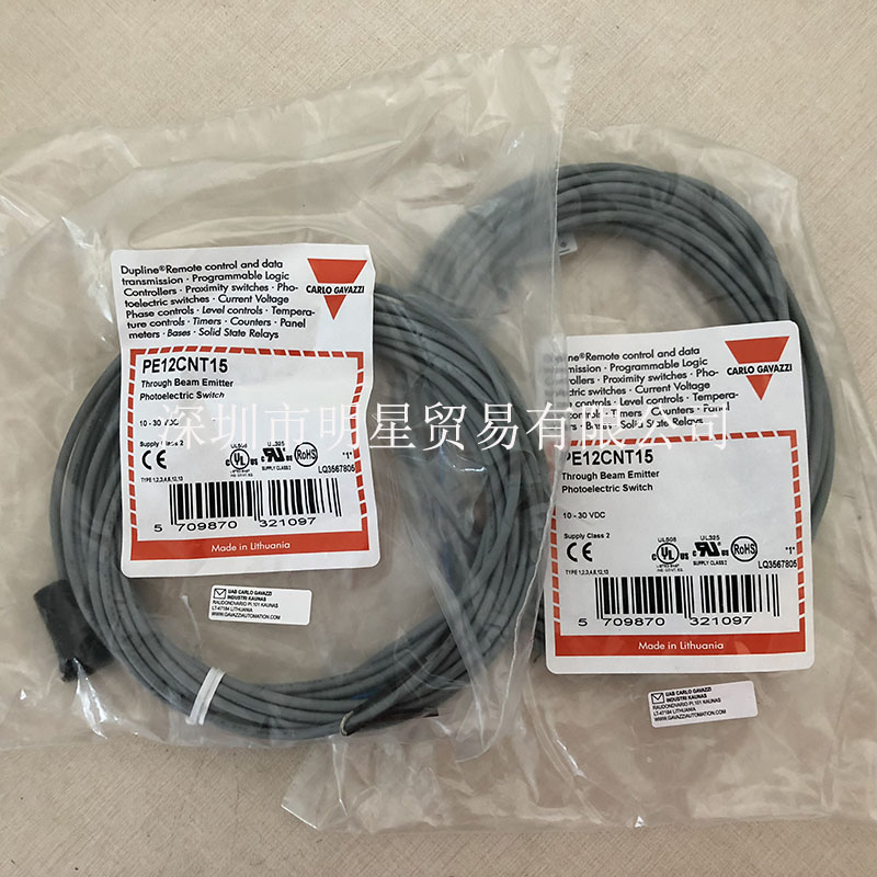 Swiss Jiale CARLO PE12CNT15 photoelectric switch original fake one penalty ten