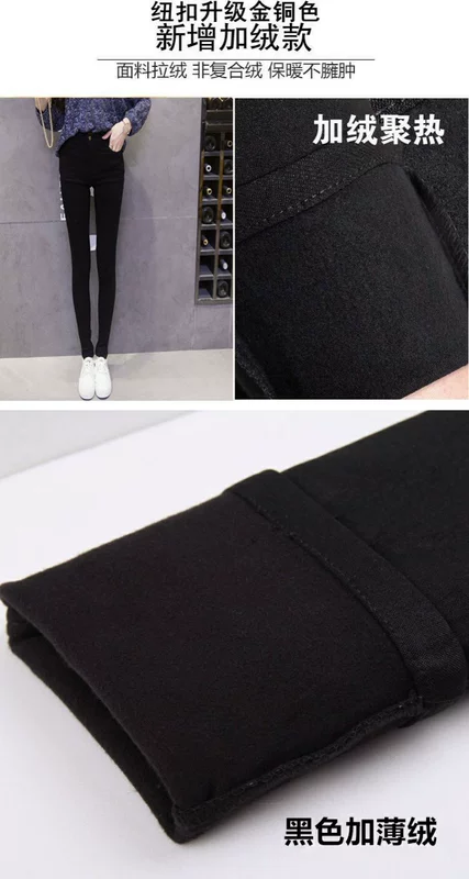 Quần legging đen bó sát mặc mùa đông sang trọng chân thun quần dài mùa xuân và mùa thu Hàn Quốc phiên bản quần eo thấp quần áo cho người béo nữ