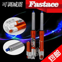 New Fastford Joyless Ghost Fire Fast Hawk Rimini Bull Retrofit 30 31 Core retrofit before damping Non-DYTTGR