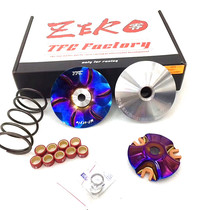 Taiwan TFC zero four-part transmission CNC color titanium forging Fuxi strong battle BWS SMAX modification non-puffer fish DY