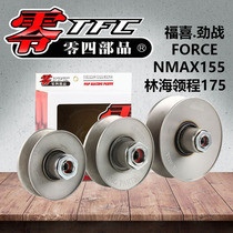 Zero 4 Open and Close Pan Fuxi Kuqi Fighting FORCE Thunder King SMAX NVX NMAX155 Lin Hai Leading 175