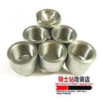  EFI screw motorcycle modification accessories oxygen mouth plug Linhai Cygnus third and fourth generation GR125 adapter