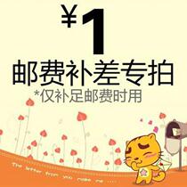  Make up the postage make up the difference make up the difference make up the difference make up the difference make up the difference make up the difference