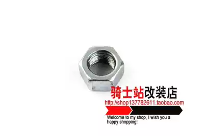 Fuxixi RSZ cool kitkat grid JOG ghost fire Liying 100 bowl male clutch shaft Puli disc drive crankshaft screw