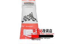 Fighting 125 Fuxi AS Kuqi RSZ Ghost Fire Gro GR Qiaoge I Hao Mai GY6 modified board Sanchong Belt Non-Samsung