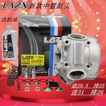 Redstone enlarged modified cylinder head Fuxi Xi RSZ ghost fire Qiaoge JOG29 5 25 valve cam Spring rocker arm