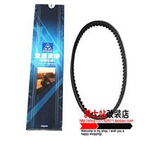 Fuxi RSZ Qiaoge JOG Fuxi Jinli Xunying GR125 Haumai GY6 modified Samsung belt 3 star belt