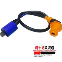 Fuxi RSZ Ghost Fire Cool Qi Qiaoge GY6 Fast Eagle Haumai GR Tianjian Fighting GTR Lifan 250 Modified High Pressure Bag