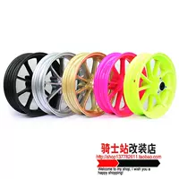 Bánh xe RPM Fuk Hei lưới thông minh RSZ WISP 100 vòng thép bánh xe sửa đổi Non-TWPO TTGR - Vành xe máy vành xe carbon