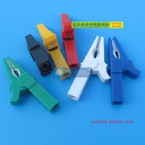 55mm Power Experiment Test Crocodile Clip Copper Clip Color Full Insulation Hard Jacket With Wiring Terminals