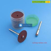 Mini electric grinding wheel cutting blade 24x2x0 6mm round matching 3mm handle fixed connecting rod