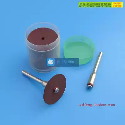 Mini electric grinding wheel cutting blade 24x2x0 6mm round matching 3mm handle fixed connecting rod