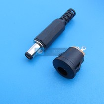 Nut-free quick installation 5 5X2 1mmDC socket 12mm opening with 10 sets of external power plug