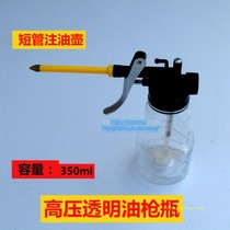 High Pressure Motor Oil Pot Oil Filling Pressure Jug Machine Tool Oil Lubricator Bike Grease Gun Transparent Oil Bottle