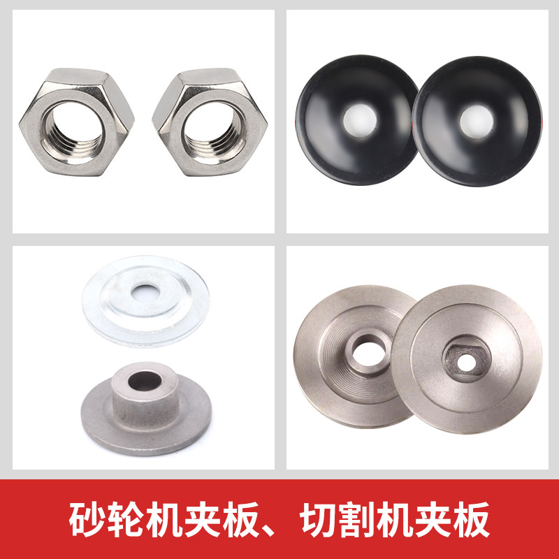 Grinding machine accessories sand turbine plywood 13mm16mm18MM table grinding machine shaft sleeve 32mm cutting machine plywood