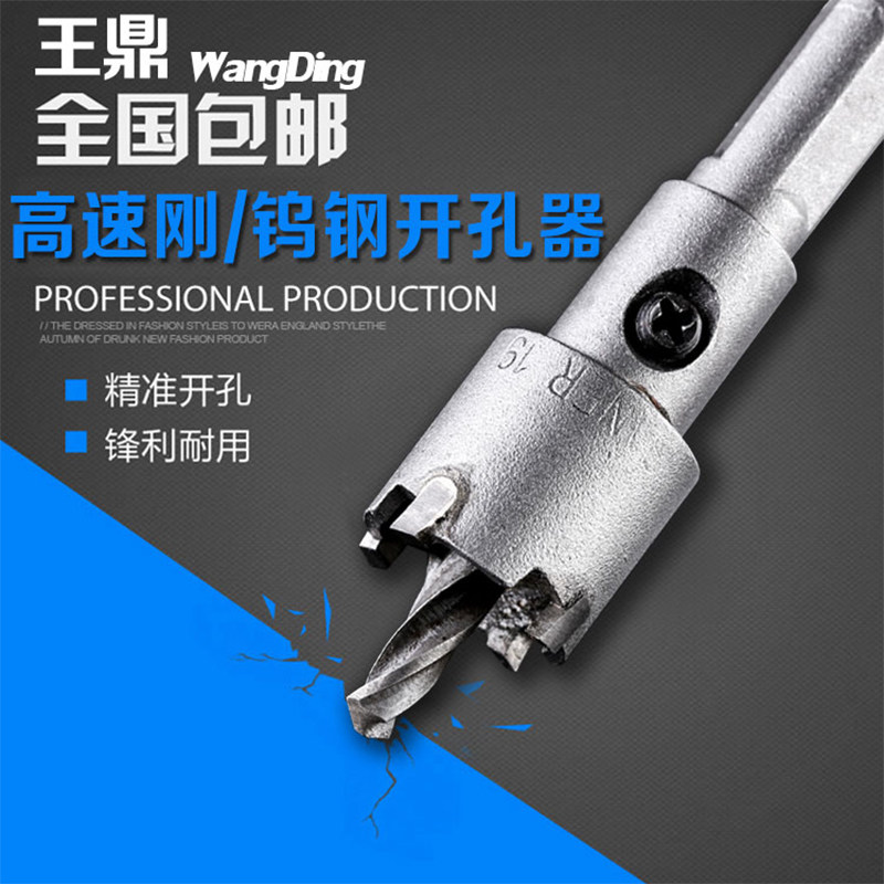 Imported high-speed mesh drilling machine Stainless steel drilling machine Metal reamer Iron drilling machine Metal drill bit drilling machine