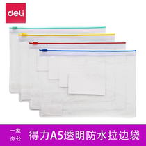 Able A5 pull-edge bag 5524 transparent waterproof bag notes bag kit kit zipped bag file bag small number Tianjin