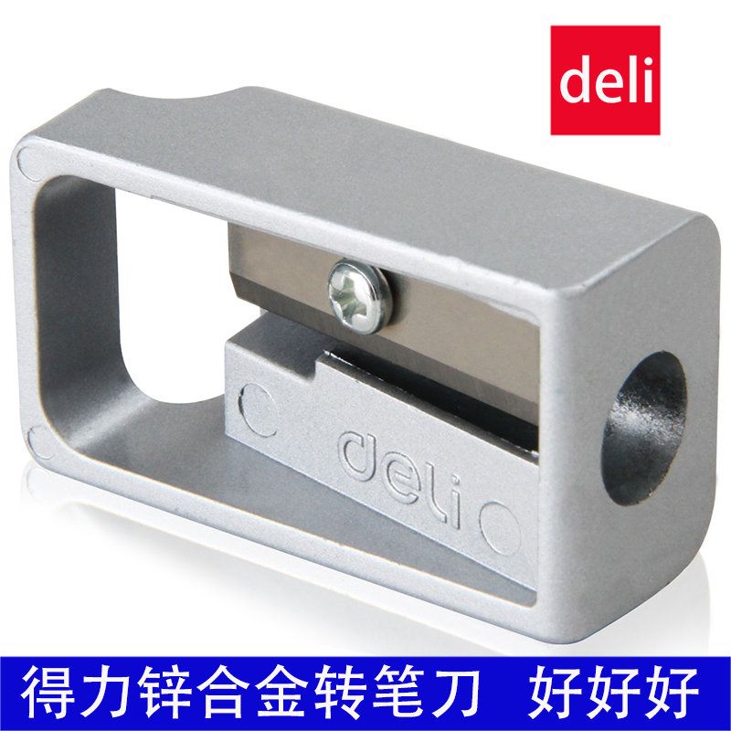 Powerful pencil sharpener metal zinc alloy durable model 0596 student office model pencil sharpener trumpet Tianjin
